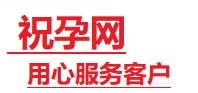 福田捐卵试管助孕机构-代媽网
